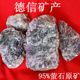 靈壽德信 專業可靠的天然螢石原礦供應商