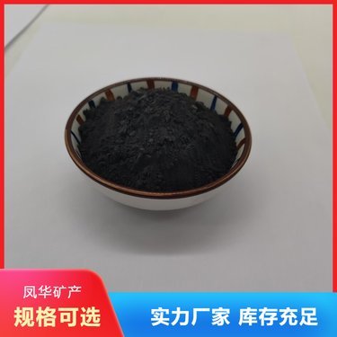 磁粉價格解析 礦產品市場動態與影響因素