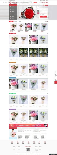 鮮花與綠意觸手可及 打造卓越的禮品花卉在線購(gòu)物商城