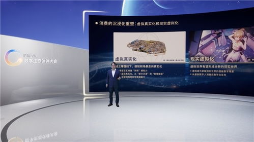 數字生態共筑未來，創意應用驅動產業創新——騰訊互娛數字生態伙伴大會圓滿落幕